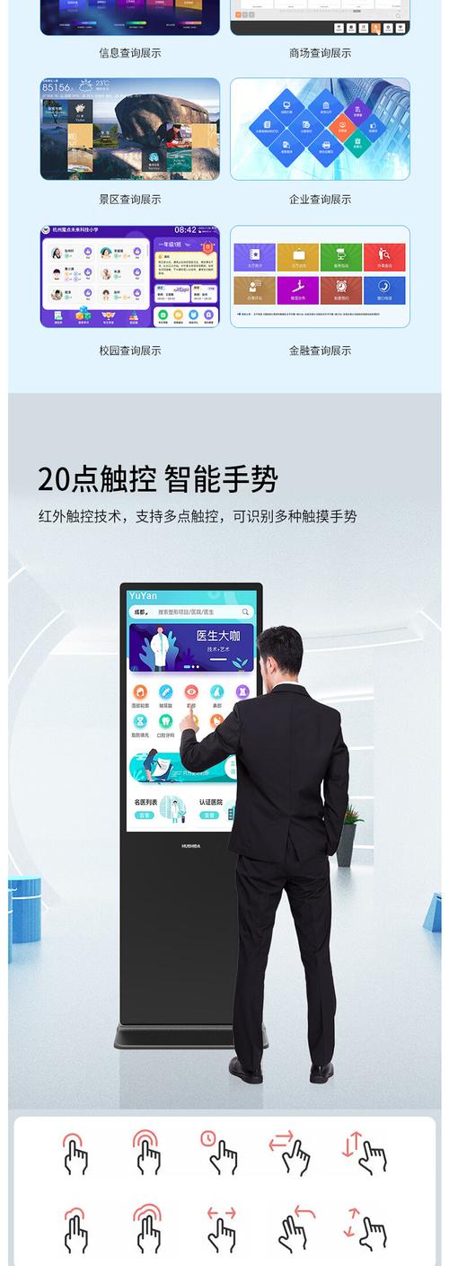 觸摸屏一體機(jī)是什么意思，觸摸屏一體機(jī)的優(yōu)缺點(diǎn)